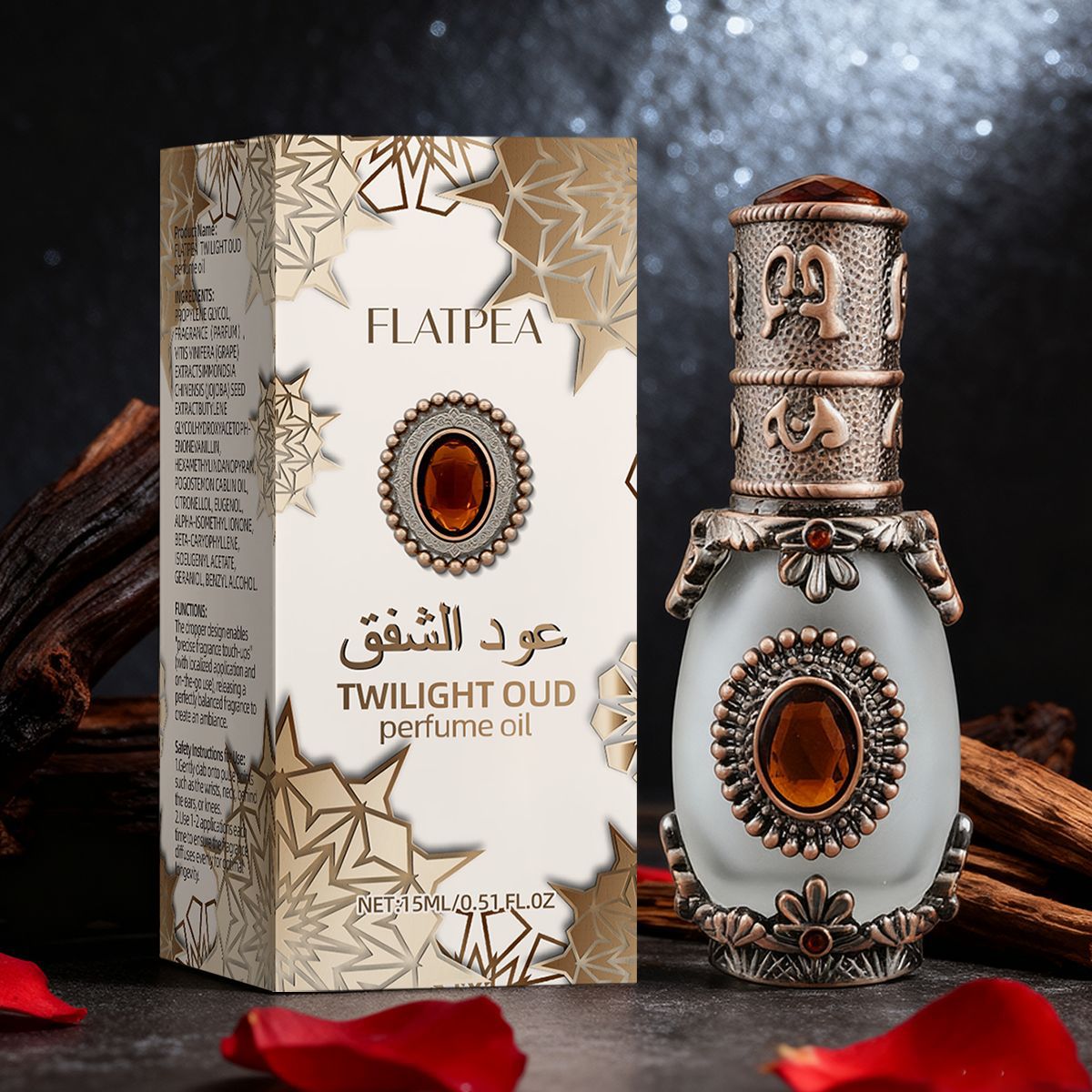 Men'S Accessories Essentials - Vanilla Oud Perfume Essential Oil High