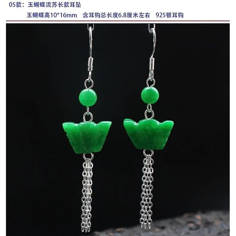 Customized Natural Green Jade  – обзор и цена Men Accessories In Silver