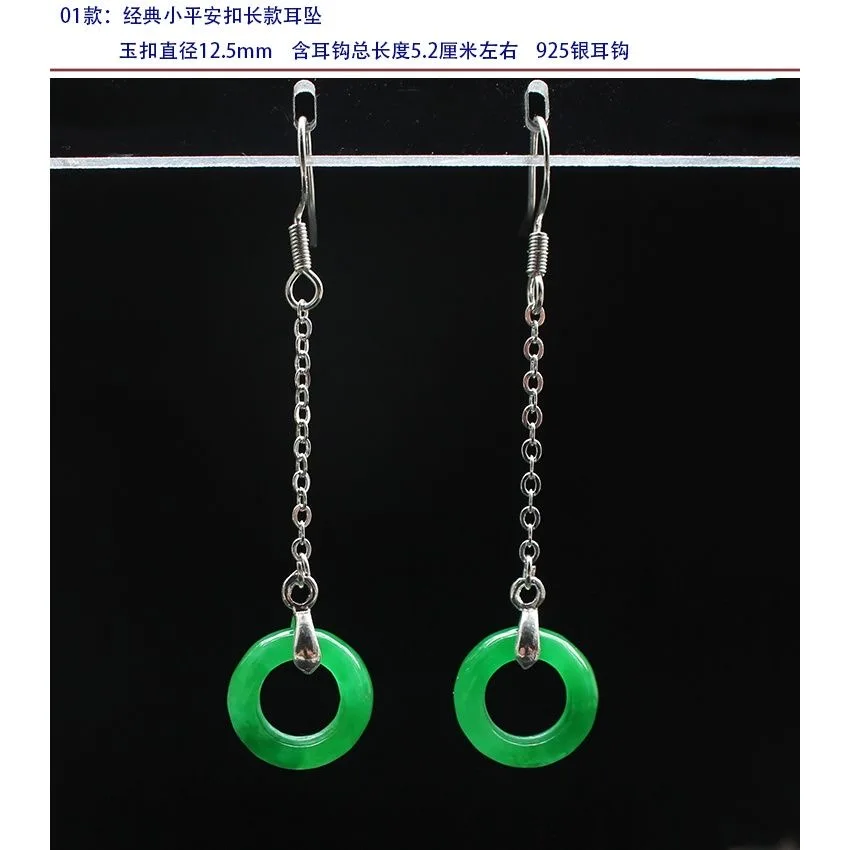 Customized Natural Green Jade  – обзор и цена Men Accessories In Silver