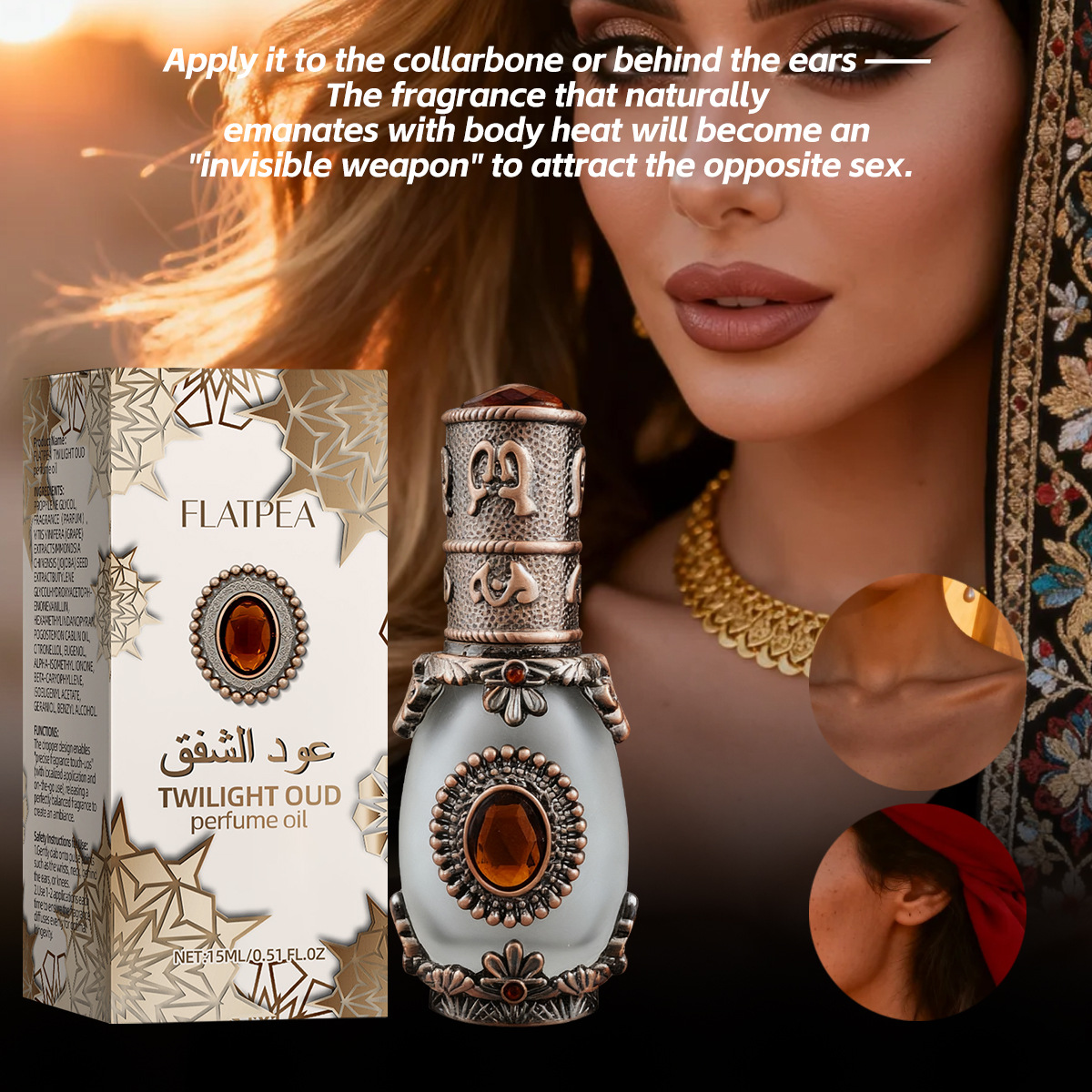 Vanilla Oud Perfume Essential  – обзор и цена Men'S Accessories Essentials