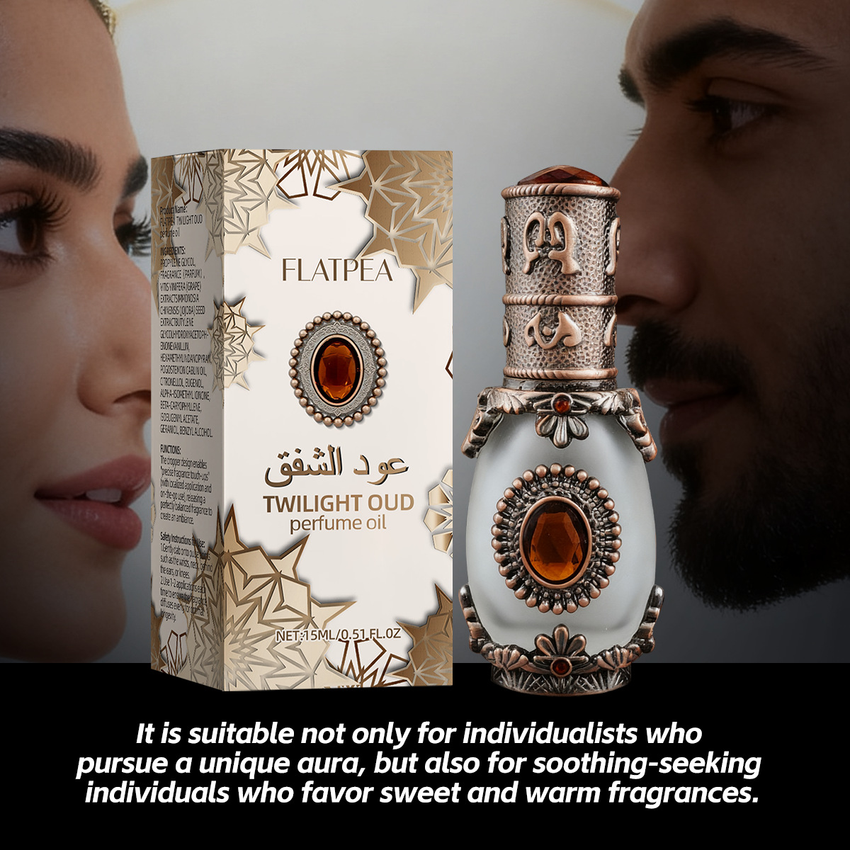 Vanilla Oud Perfume Essential  – обзор и цена Men'S Accessories Essentials