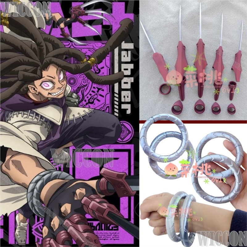 Jabber Wonger Anime Gachiakuta – обзор и цена Men Accessories In Silver